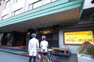 Hotel Sunvalley Izunagaoka