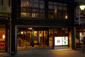 Kinosaki Onsen Inn Koyado-Enn