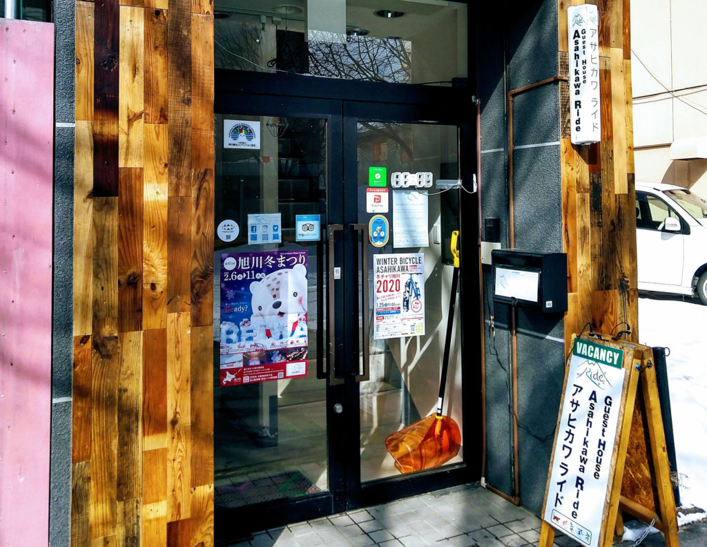 ゲストハウス アサヒカワライド – Cyclist Welcome.jp